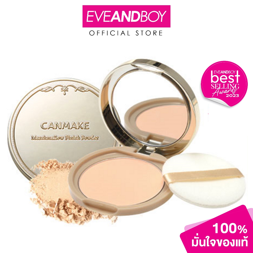 CANMAKE Marshmallow Finish Powder
