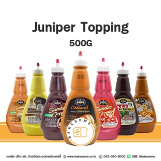 Juniper Topping 500G. จูนิเปอร์ ท็อปปิ้ง สตรอเบอร์รี่ คาราเม…