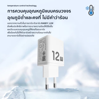 Randy หัวชาร์จมือถือ อะแดปเตอร์ชาร์จเร็ว 12W เหมาะสำหรับชาร์จเครื่องใช้ไฟฟ้าขนาดเล็ก: ไม้ตียุงไฟฟ้า ไฟฉาย พัดลม ฯลฯ