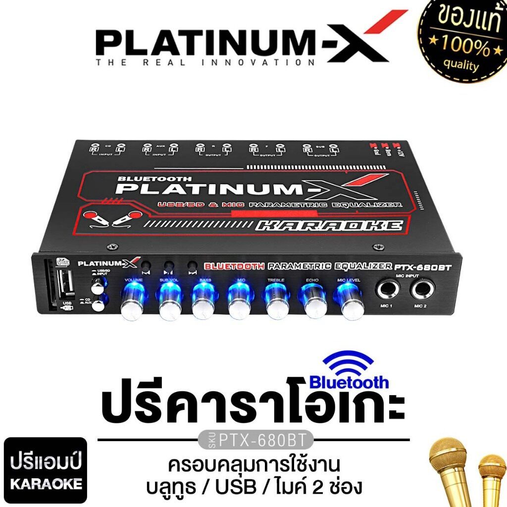 PLATINUM-X ปรีคาราโอเกะ ปรีแอมป์ ปรีไมค์ คาราโอเกะ บลูทูธ PTX-680BT/PX-P580B.KM สีดำ/PX-P595BT.2KM