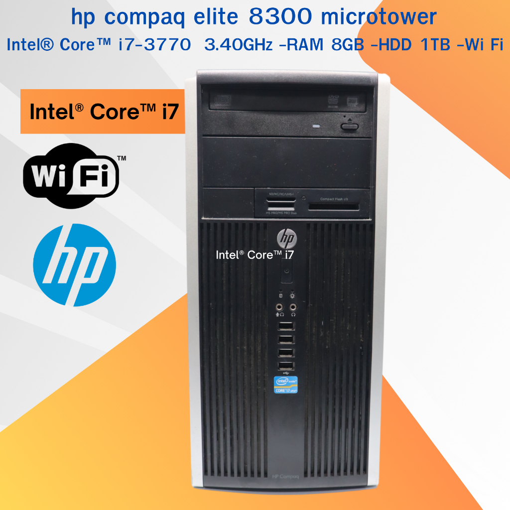 คอมพิวเตอร์ hp compaq elite 8300 microtower Intel® Core™ i7-3770  3.4GHz -RAM 8GB -HDD 1TB -Wi Fi
