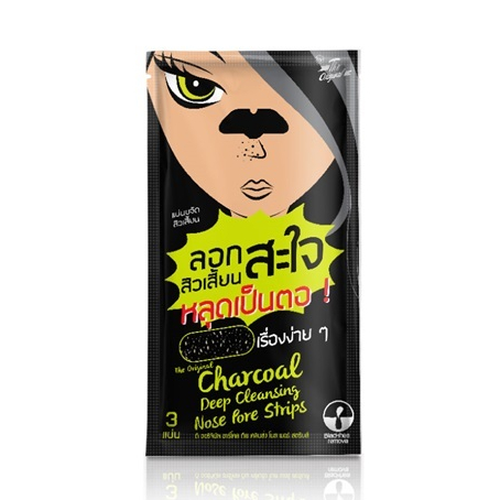 The Original Charcoal Deep Cleansing Nose Pore Strips ดิ ออริจินัล ชาร์โคล ดีพ คลีนซิ่ง โนส พอร์ สตริบส์