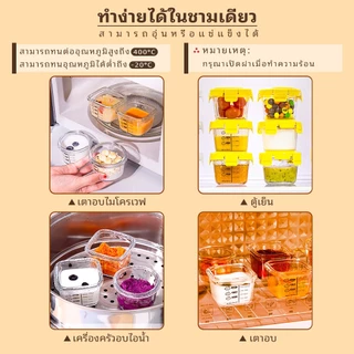 LAKOE กล่องเก็บอาหาร ถ้วยอาหารเด็ก กล่องแก้วเก็บอาหารอาหารทารกแช่แข็ง ถ้วยแก้วใส่อาหาร ปลอดภัยสำหรับลูกน้อย ขนาด