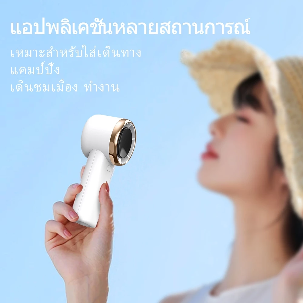 Orashare HF03 มินิพัดลมเทอร์โบ พกพา จอแสดงผล LED thumbnail 8