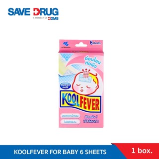 KOOLFEVER FOR BABY สำหรับเด็กเล็ก 1x6 S'