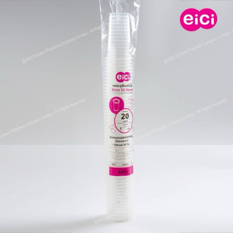 แก้ว 20 ออนซ์ PP eici เรียบ ใส ปาก 95 มม. บรรจุ 50 ใบต่อแพ็ค