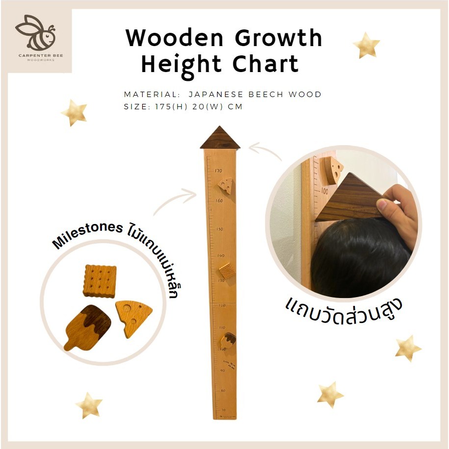 Wooden Height Chart with Magnetic milestones easy install 65-175cm ที่วัดส่วนสูง สําหรับเด็ก