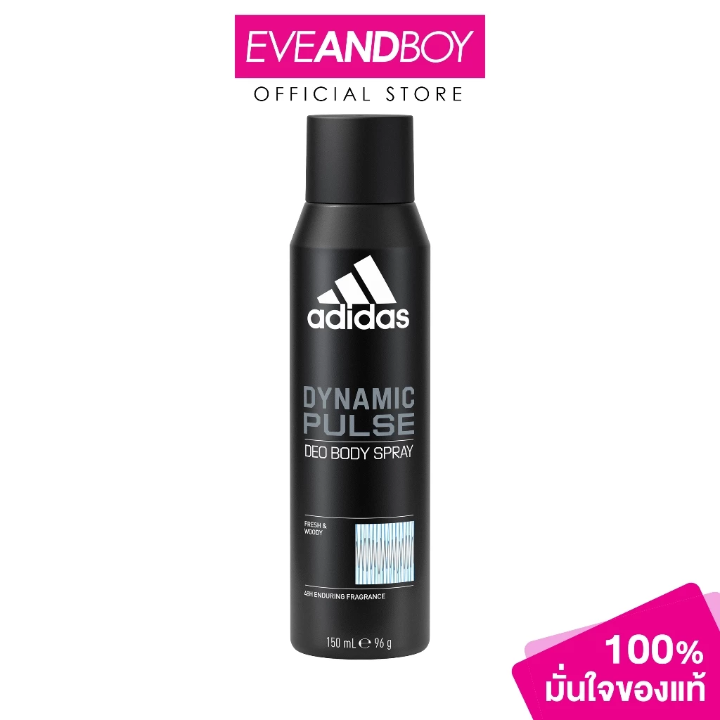 ADIDAS - Body Spray Dynamic Pulse[สินค้าแท้100%]