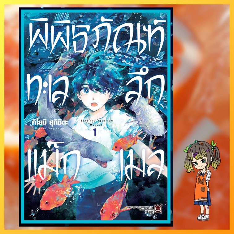 Thumbnail 8