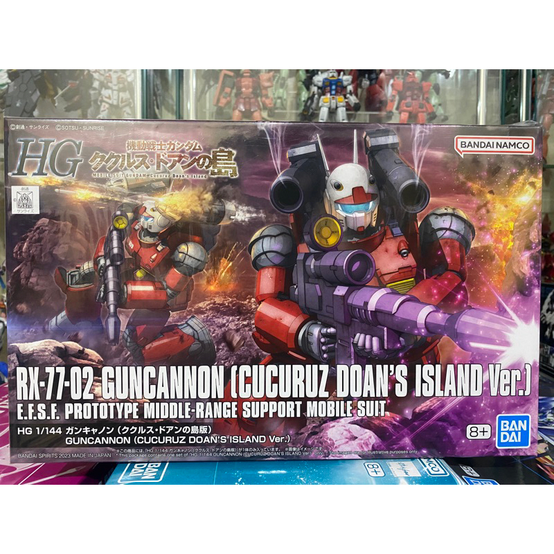 (พร้อมส่ง) HG1/144 RX-77-02 GUNCANNON (CUCURUZ DOAN’S ISLAND Ver.)