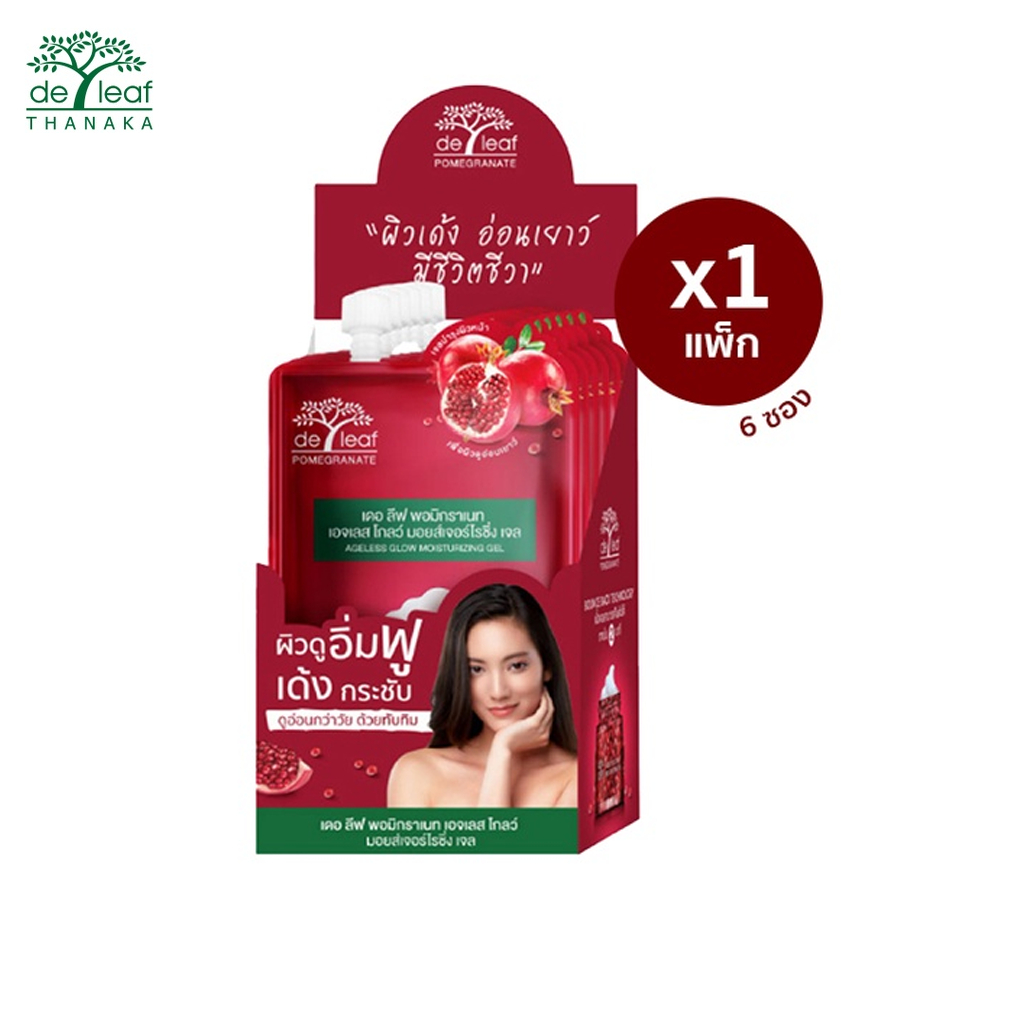 ครีมซอง เดอ ลีฟ พอมิกราเนท เอจเลส โกลว์ มอยส์เจอไรซิ่ง เจล ขนาด 6 กรัม 1กล่อง [6ซอง]