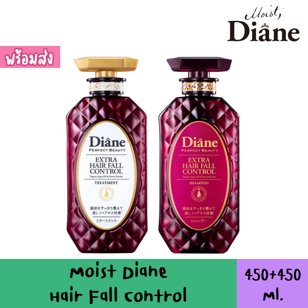 Moist Diane Hair Fall Control สำหรับบำรุงรากผมและหนังศีรษะ ลดการขาดหลุดร่วง