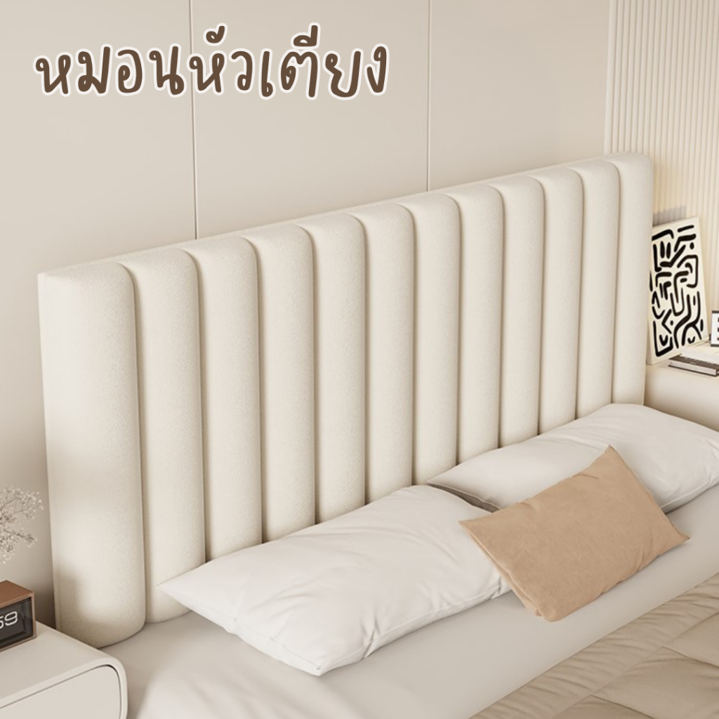 FairyHouse หมอนหัวเตียง ฟูกหัวเตียง แบบมินิมอล BH24-04