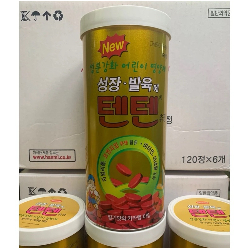 แบางขาย10เม็ดเกาหลี Hanmi TENTEN วิตามินเคี้ยว เพิ่มความสูง ที่คนดังเกาหลีนิยมทาน