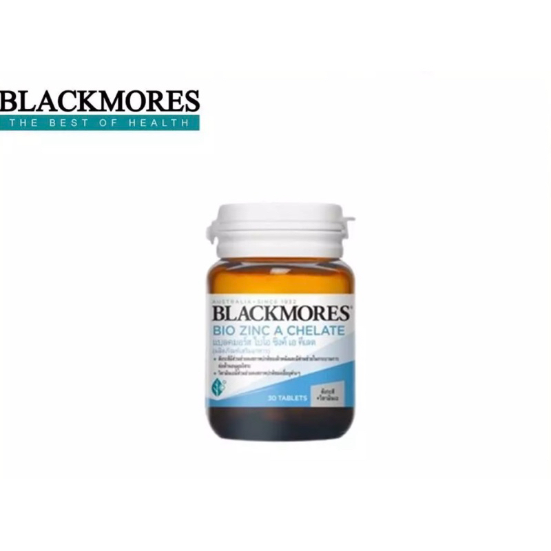 แบ่งขาย 25 เม็ด ถูกที่สุด Blackmores แบลคมอร์ส Bio Zinc A Chelate รับประกันของแท้ค่ะ