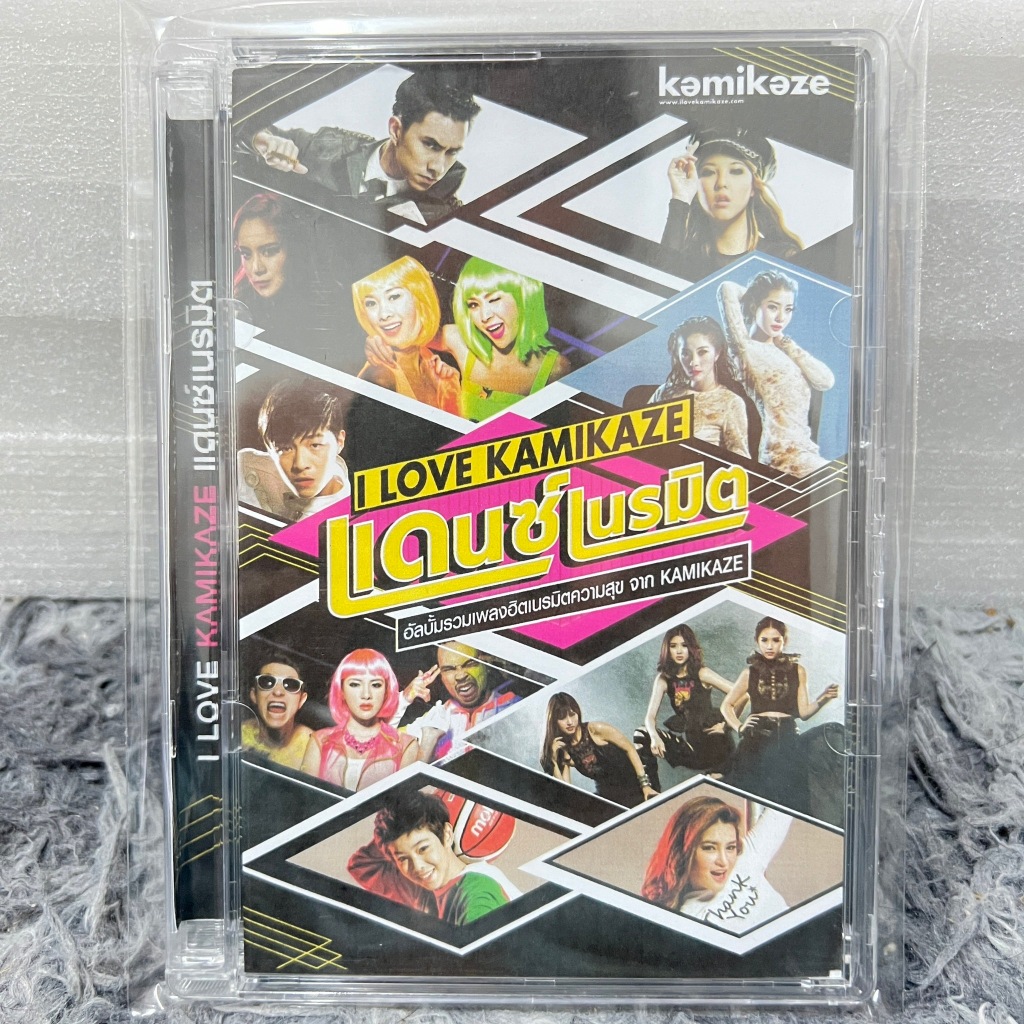 CD + DVD คาราโอเกะ KARAOKE Kamikaze แดนซ์เนรมิต