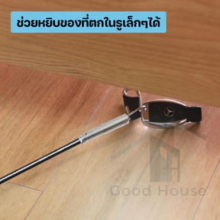 ไม้ล้วงท่อ งูเหล็ก ทะลวงท่อ ไม้คีบสิ่งอุดตันในท่อ ที่คีบเศษขยะ และสิ่งสกปรก พร้อมจัดส่ง