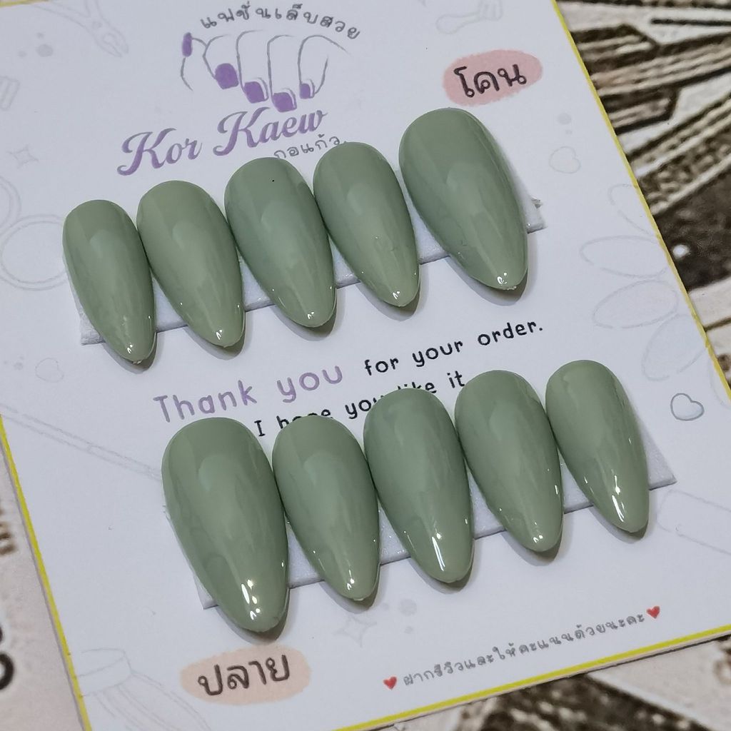 เล็บปลอมสำเร็จรูป(สีเจล100%)เขียว ฟรีกาว+ตะไบ ไม่พร้อมรับของอย่ากดสั่งนะคะเห็นใจทางร้านด้วย