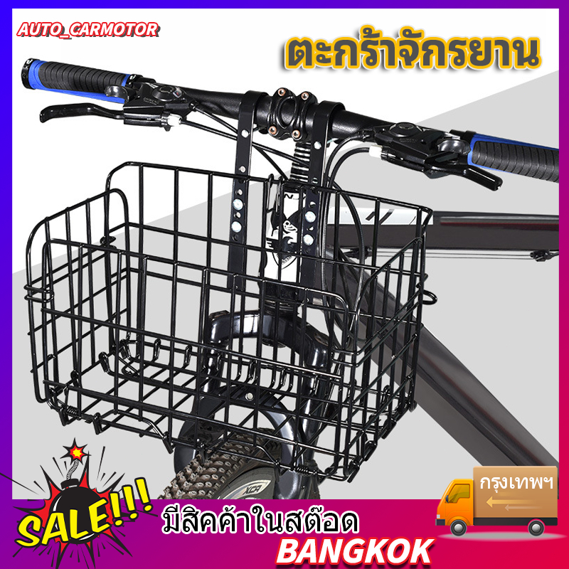 แขวนตะกร้าจักรยานตัวหนายานพาหนะไฟฟ้าตะกร้าโครงด้านหน้าปรับได้ตะขอปลดเร็วมัลติฟังก์ชั่น