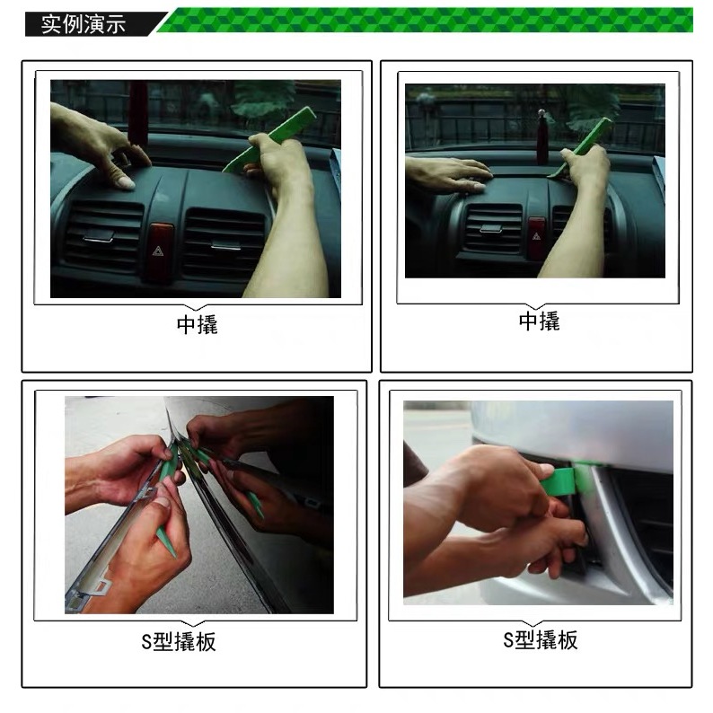 BEST 129/129B เครื่องมือถอดชิ้นส่วนรถยนต์ , ถอดและประกอบ , หัวเข็มขัดรถ , ไขควงงัด , จานเสียง , ชะแลงพลาสติก - รูปที่ 2