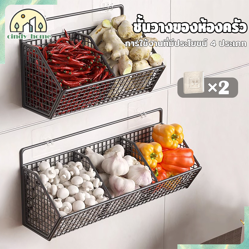ตะกร้าโลหะ ติดผนังตะกร้าเก็บ ไม่ต้องเจาะรู สําหรับเก็บเครื่องปรุง ขิง กระเทียม ผัก หัวหอม 2 สี
