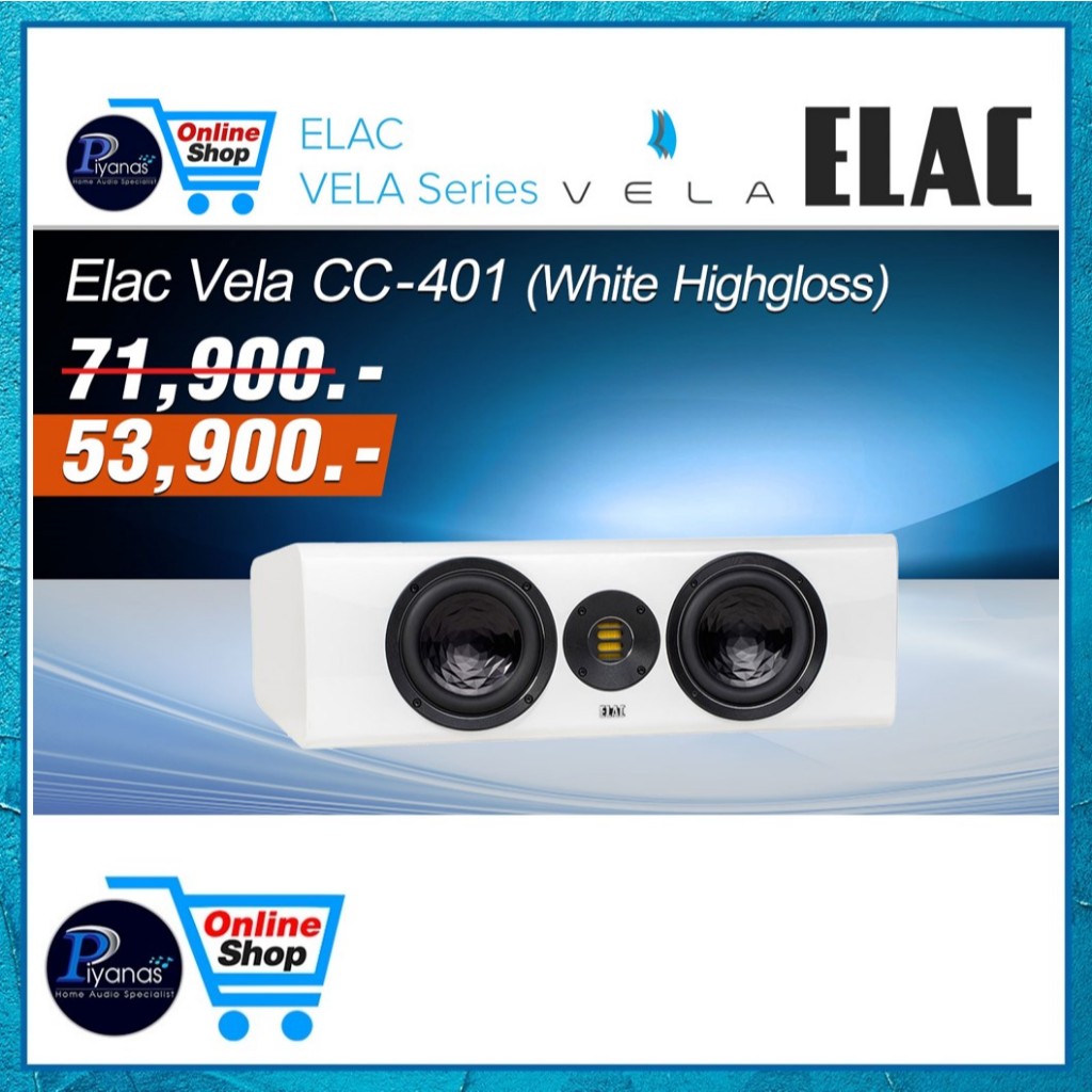 ELAC : VELA CC-401 (BLACK HIGHGLOSS)/(WHITE HIGHGLOSS)/(WALNUT HIGHGLOSS) /piyanas electric/ปิยะนัส 