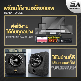 BA SOUND ตู้ลำโพงเปล่า 10 นิ้ว BA-B1011【แถมแท็บลำโพงฟรี】 ตู้ลำโพง 10นิ้ว ตู้ลำโพงซับเบส 10นิ้ว เครื่องเสียงติดรถยนต์