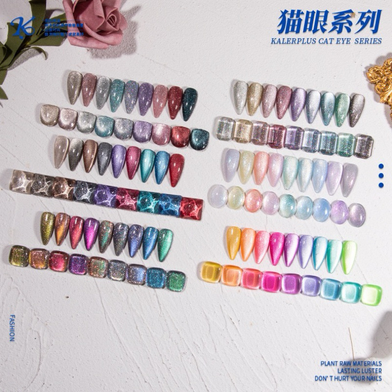 สีkale plus สีลูกแก้ว สีเจลแฟลช สีเจล ลูกแก้ว