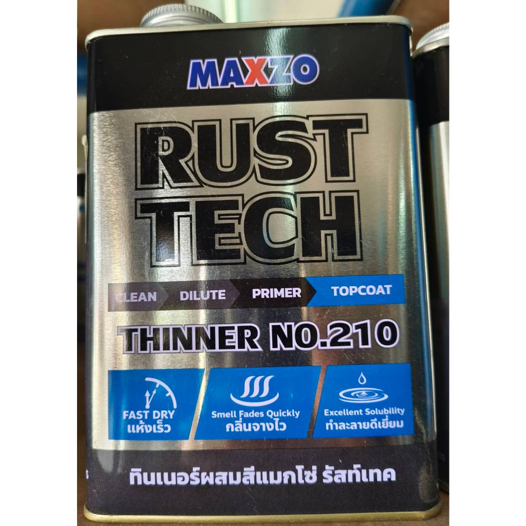 MAXZO ทินเนอร์ เบอร์210