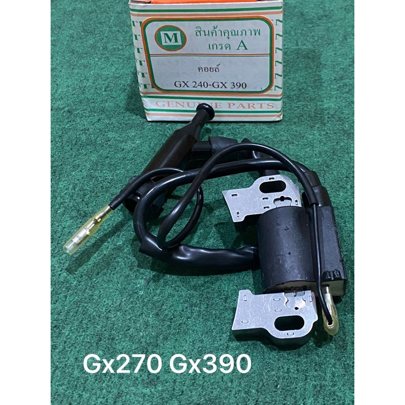 อย่างดี คอยล์ไฟ GX270 Gx240 GX390 Gx คอย พร้อม ปลั๊กหัวเทียน เครื่องยนต์ ปั้มน้ำ เครื่องสูบน้ำ 9แรง 13แรง - รูปที่ 2