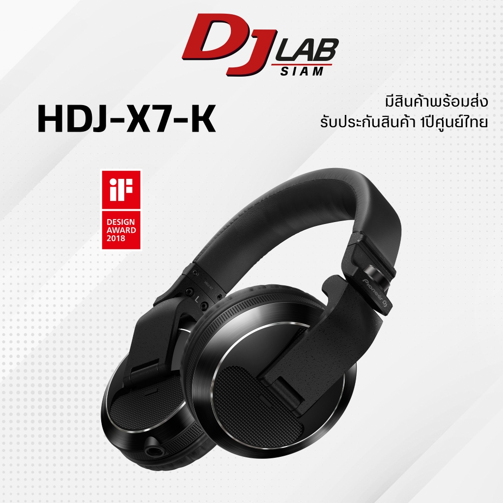 Pioneer DJ HDJ-X7-K / S Professional DJ Headphones หูฟังดีเจ Over ear รุ่นกลาง สีดำ / สีเงิน