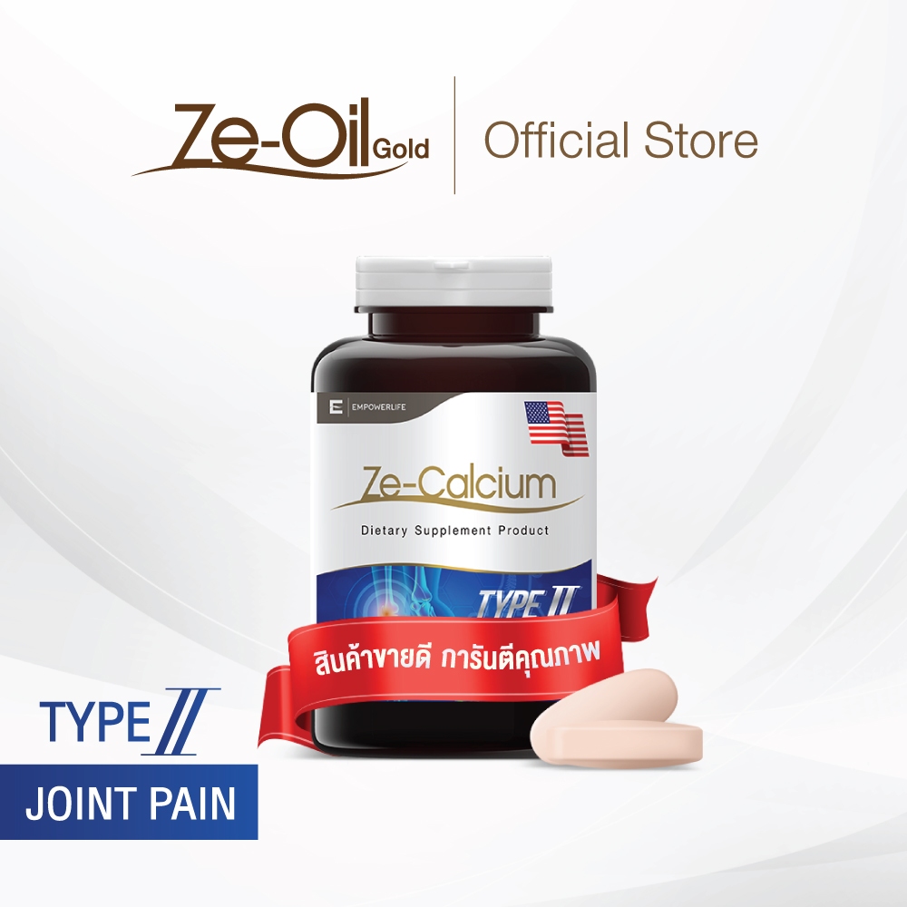 Calcium 90 เม็ด แคลเซียม collagen type ii คอลลาเจน ลดปวดข้อต่อ เสริมสร้างกระดูก Joint pain by ze-oil