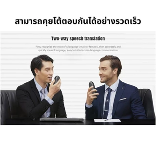 F1 PRO เครื่องแปลภาษา แบบออฟไลน์ Offline Voice Translator รองรับมากกว่า 139 ภาษา รองรับการแปลภาพถ่าย/การแปลออฟไลน์