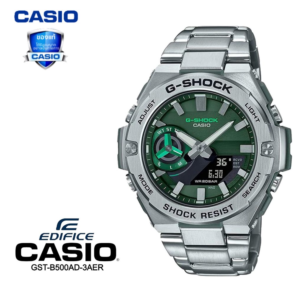 นาฬิกาคาสิโอ G-SHOCK รุ่น GST-B500AD-3A กันน้ำ รับประกัน 1 ปี