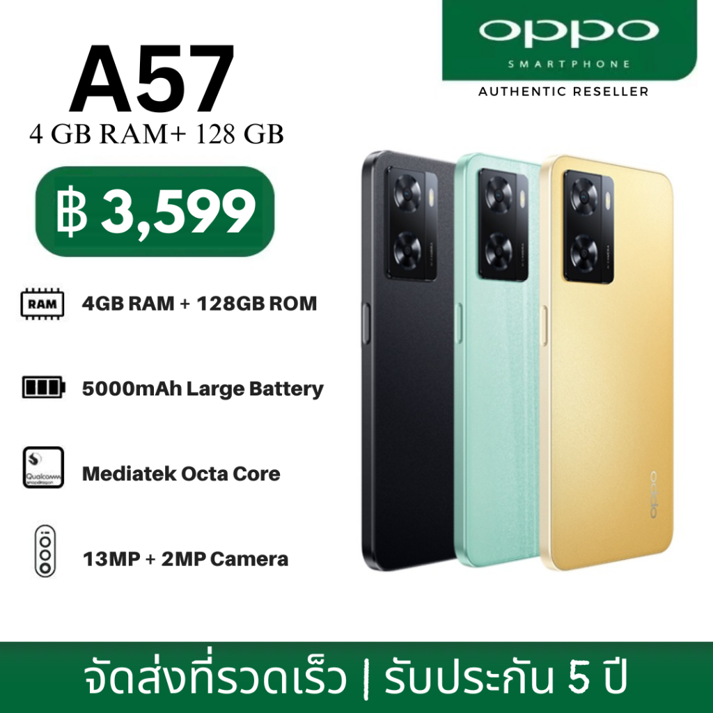 OPPO A57 (4+128GB /4+64GB) มือถือ SuperVOOC 33W สมาร์ทโฟนแบตอึด 5000mAh