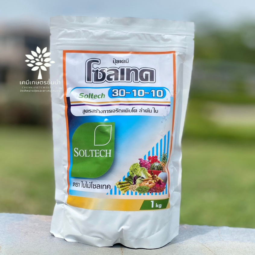 ปุ๋ยเกล็ดชาลีเฟรท โปร 30-10-10+TE - ขนาด 1 กิโลกรัม - สูตรเร่งการเจริญเติบโตในระยะแรกของพืช ช่วยในการสร้างราก แตกใบใหม่