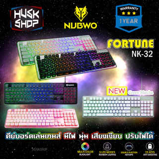Nubwo Gaming Keyboard Fortune NK-32 คีย์บอร์ดเกมมิ่ง ไฟรุ้ง7สี (คีย์บอร์ดภาษาไทย) ประกันศูนย์ 1 ปี
