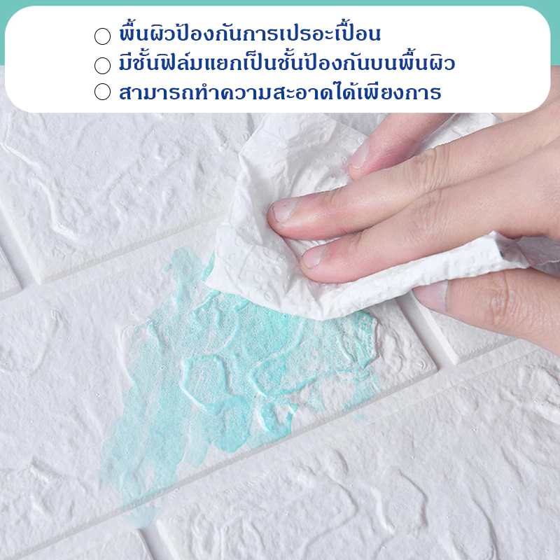 วอลเปเปอร์ติดผนัง กันน้ำ หลายลวดลาย-ขนาด มีกาวในตัว thumbnail 9