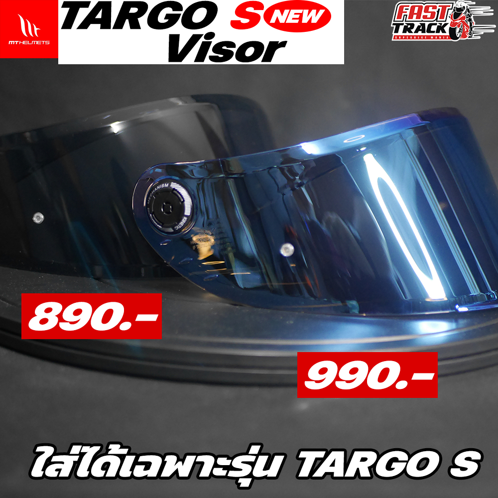 ชิลด์หน้าแต่งตรงรุ่น MT TARGO S ( รหัสV14-B )