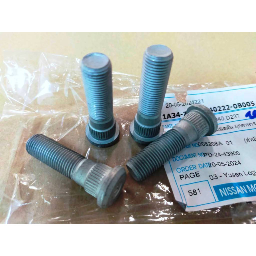 น็อตสกูรดุมล้อหน้า (ราคาต่อชิ้น) สำหรับ NISSAN NAVARA (D23),(D40)  สินค้าอะไหล่แท้นิสสัน (สอบถามเพิ่มเติมได้)