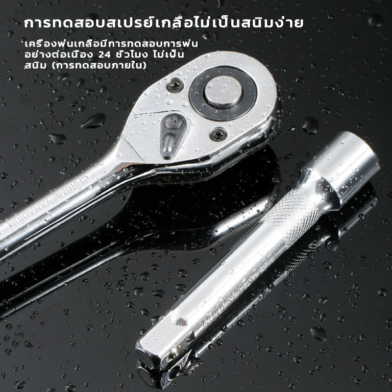 Daywalkers ชุดประแจเครื่องมือ ชุด 12 ชิ้น 1/2 1/4 CR-V ประแจวงล้อ ซ็อกเก็ตหกจุด กล่องเครื่องมือในครัวเรือน เครื่องมือซ่อ - รูปที่ 5