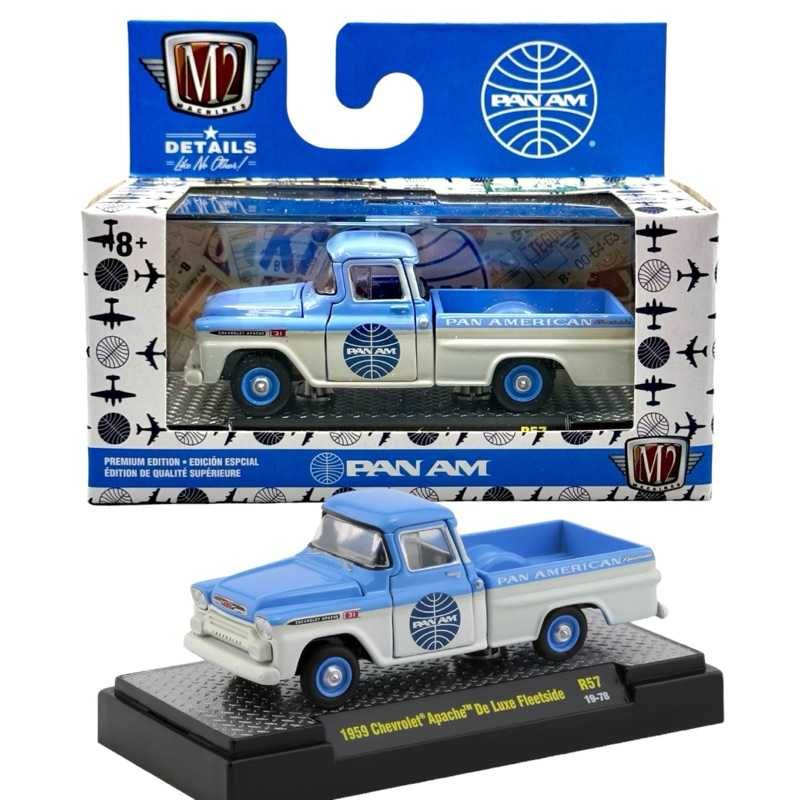 M2 | 1959 Chevrolet Apache De Luxe Fleetside (PAN-AM) สเกล 1:64