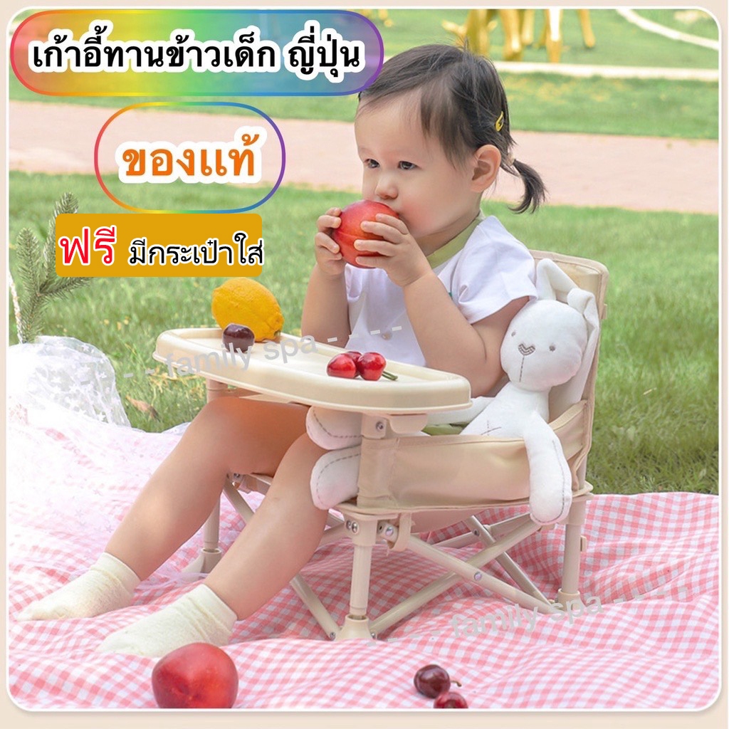 ✅พร้อมส่ง👶🏻เก้าอี้กินข้าวเด็กพับได้ เเบบมินิมอล ทานข้าวเด็ก พกพา คุณภาพดีที่สุด