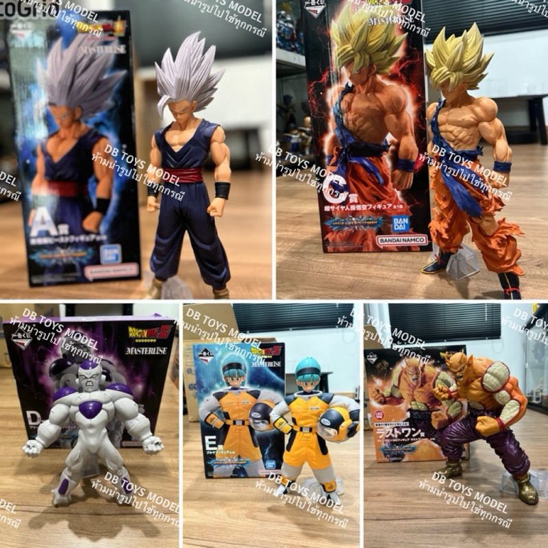 Ichiban Kuji Dragon Ball - Dragon Ball vs Omnibus BRAVE