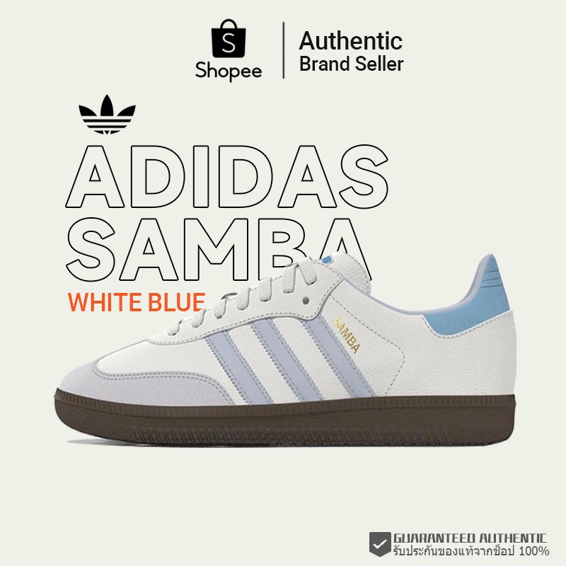 รองเท้า Adidas Samba OG White-blue พร้อมส่ง (ID2055) รองเท้าลำลอง [ของแท้100%]