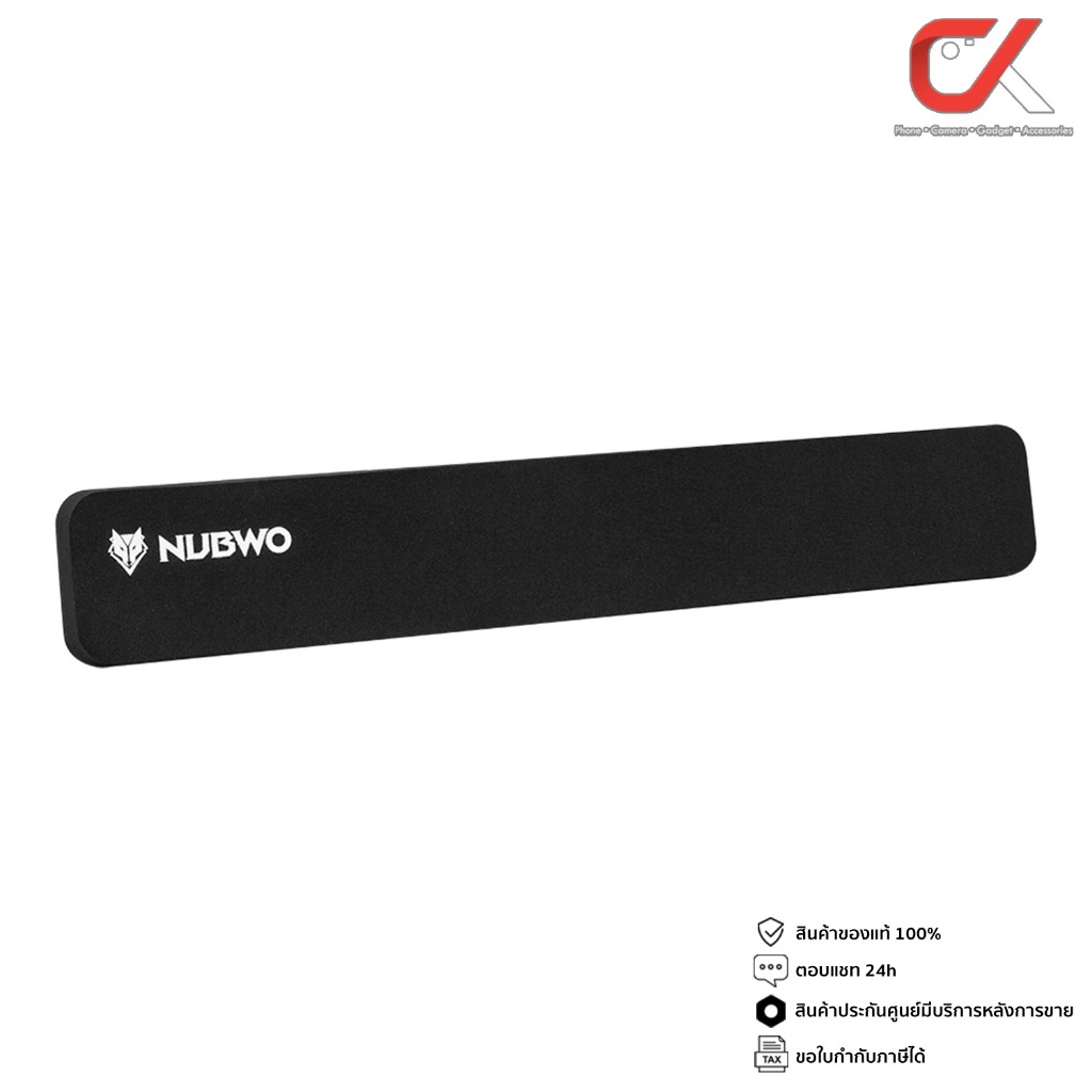 Nubwo NWR-111 Wrist Rest 460 x 70 x 16mm แผ่นรองข้อมือ