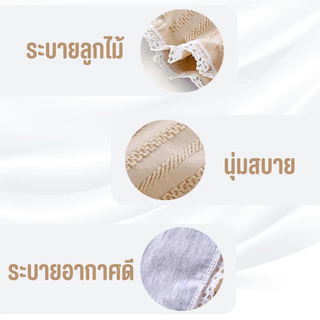 B018 กางเกงซับใน แต่งขอบลูกไม้ ใส่กันโป๊ ใส่สบายไม่อึดอัด ยืดหยุ่นได้ดี