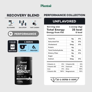 Plantae Performance Set : เซต Pre + Post Workout 1 กระปุก ทานก่อนหลังออกกำลังกาย เวทเทรนนิ่ง คาดิโอ