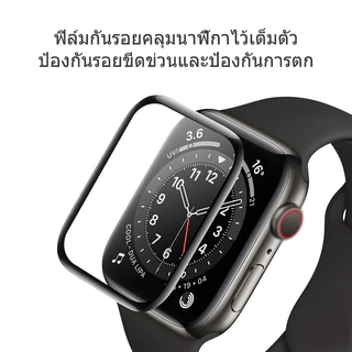 ฟิล์มกันรอยหน้าจอ iwatch Ultra 49mm45mm44mmอุปกรณ์เสริมซีรีส์ 9 8 7 6 SE 5 4 3 2 1ขนาด 41/42/40/38mm.S11/10 42mm/46mm