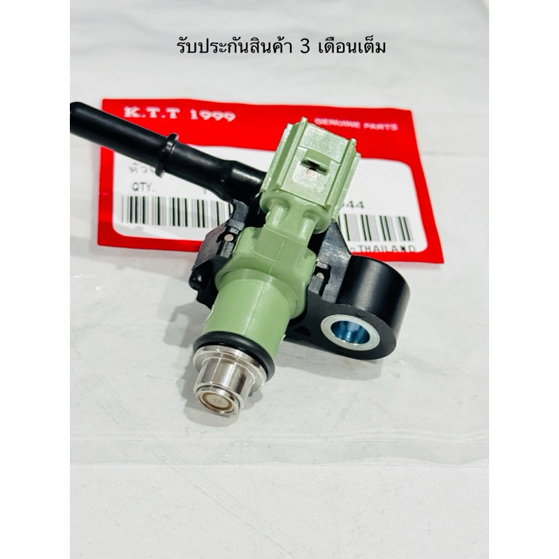 หัวฉีด 10 รู N-MAX155 NEW / AEROX 155 / LEXI / XADTE / MX / KING สินค้าตรงรุ่น( มีก้าน)  รหัส 5D7รับประกันสินค้า 3 เดือน